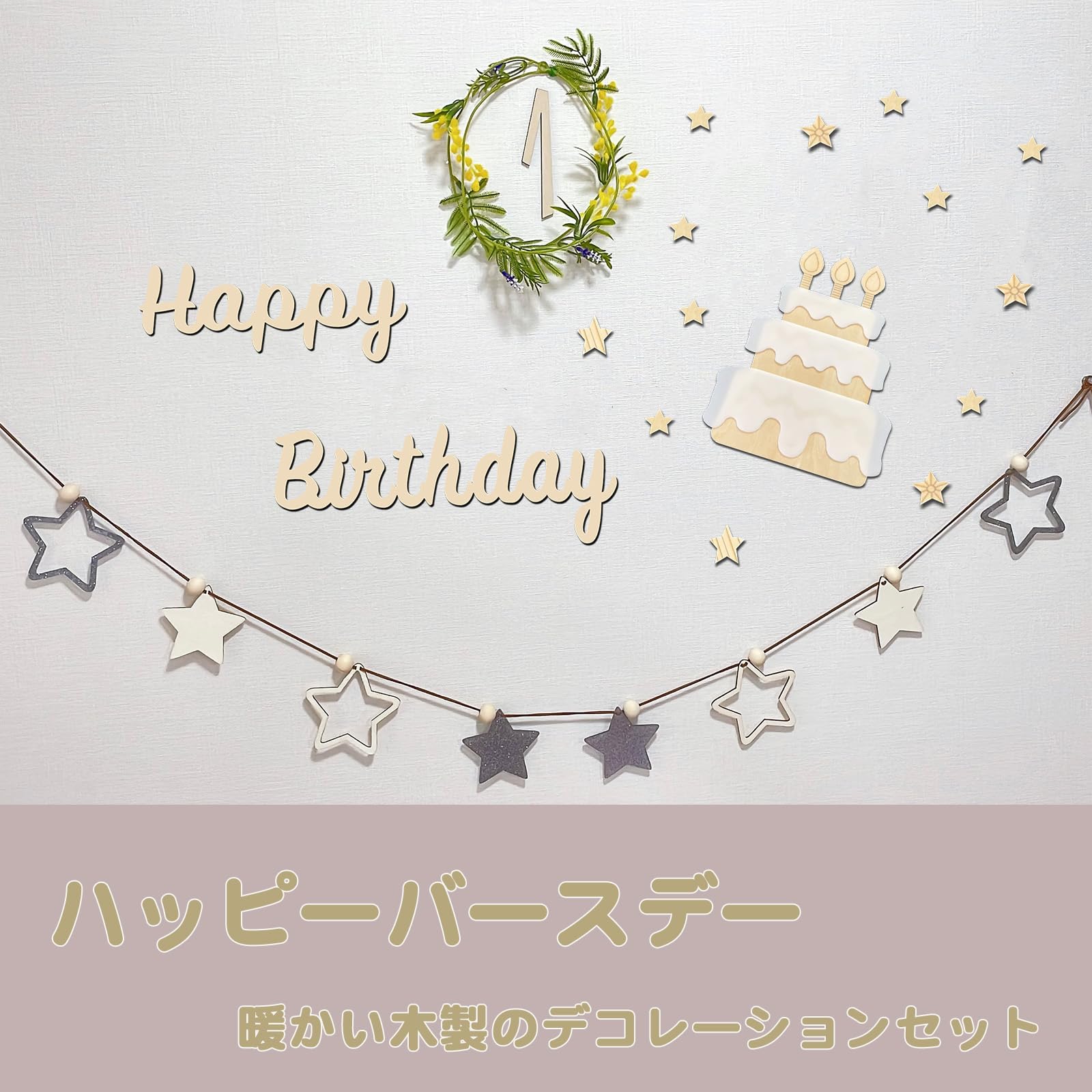 Riii021♡様✶⋆確認専用ページ ガーランド 誕生日 Amazon.co.jp: lollipopk ハッピーバースデー 木製レターバナー